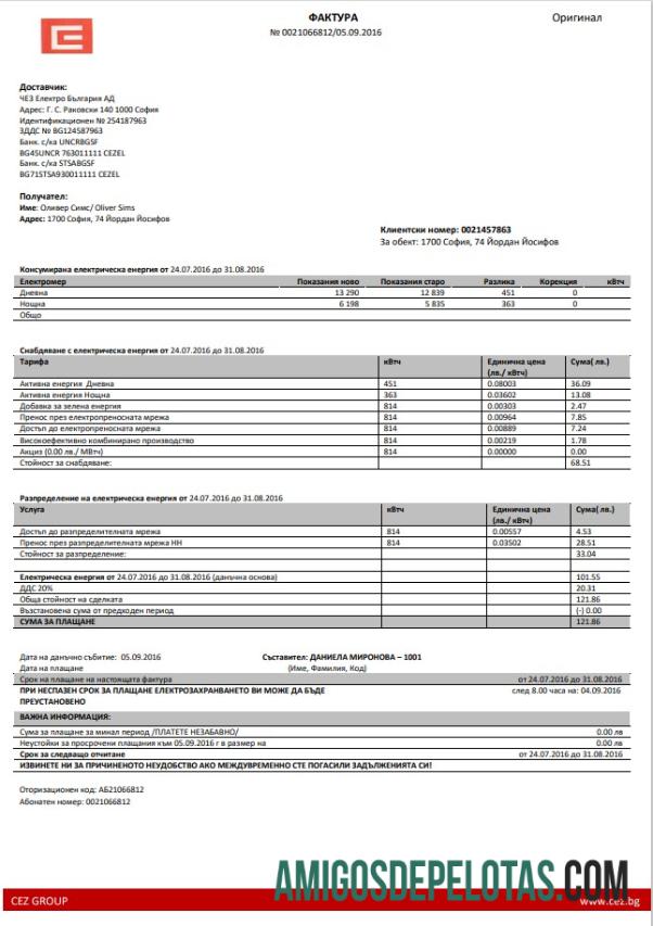 imprimível Modelo de conta de serviços públicos de eletricidade da Bulgária em Word e PDF